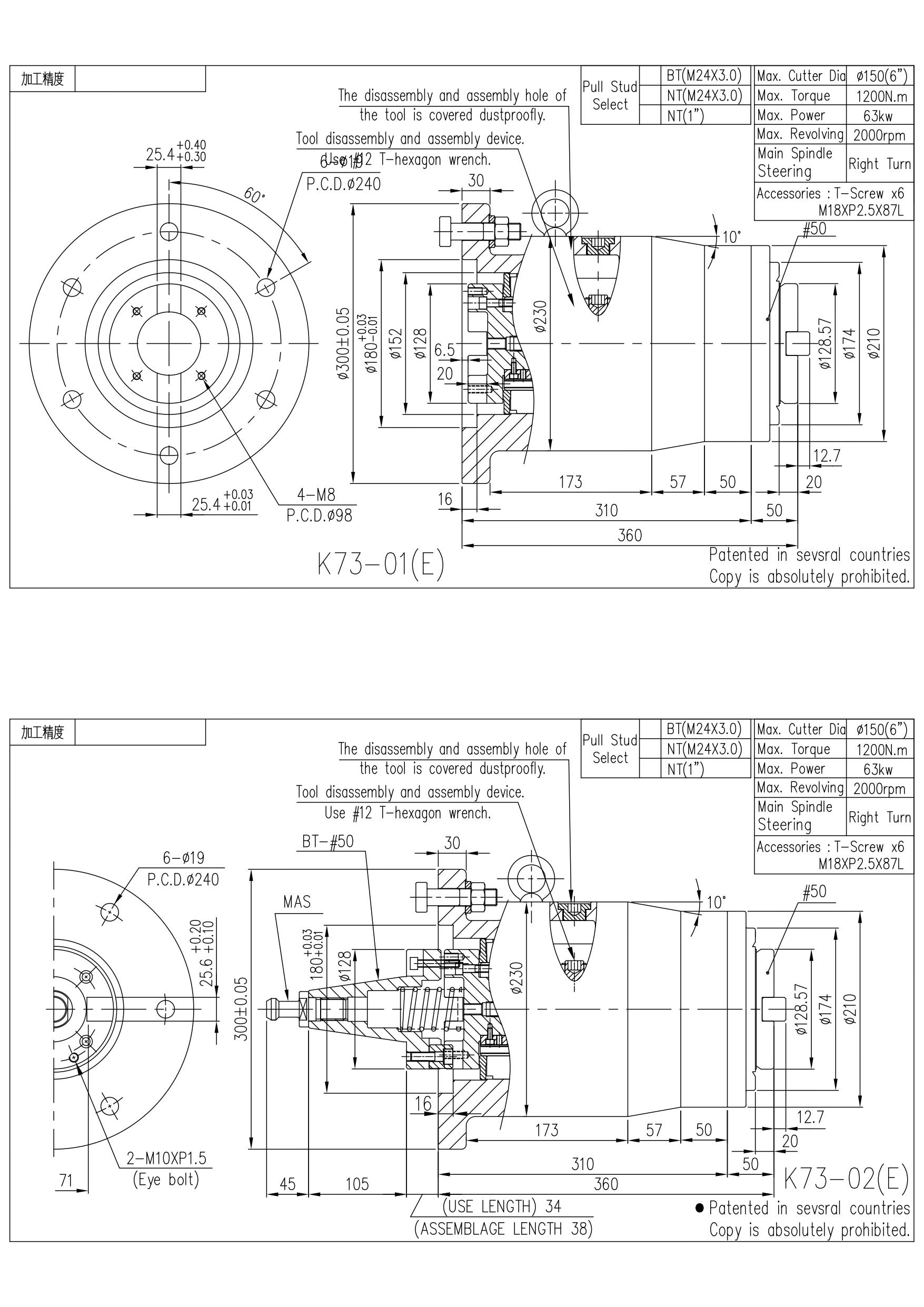 K73/K75延伸头,机床专用附件,铣头 K73/K75延伸头,机床专用附件,铣头