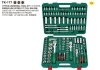 177pcs Universal Tool Kit