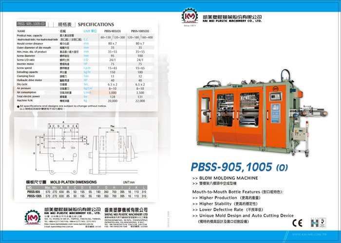 Double Station Eight Die Head Blow Molding Machine