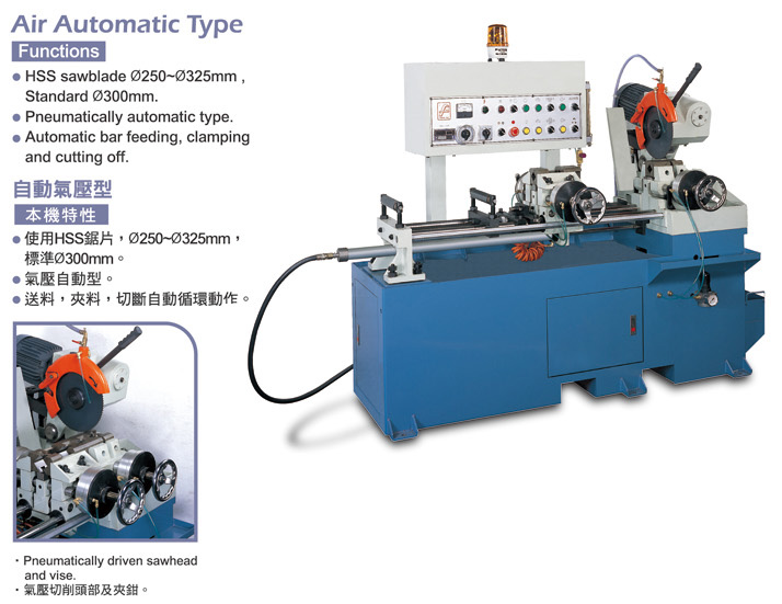 Air Automatic Type Circular Cold Saw