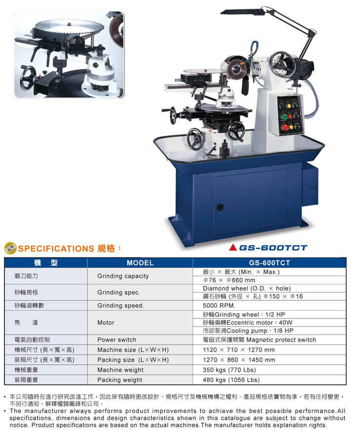 TCT Saw Blade Sharpener