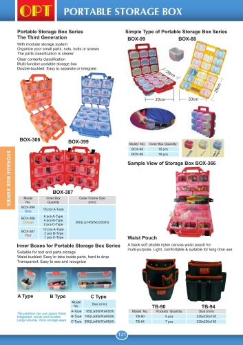 OPT STORAGE BOX OPT STORAGE BOX