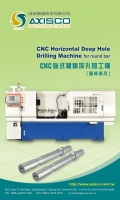 高效率NC/CNC深孔加工機(圓棒專用)