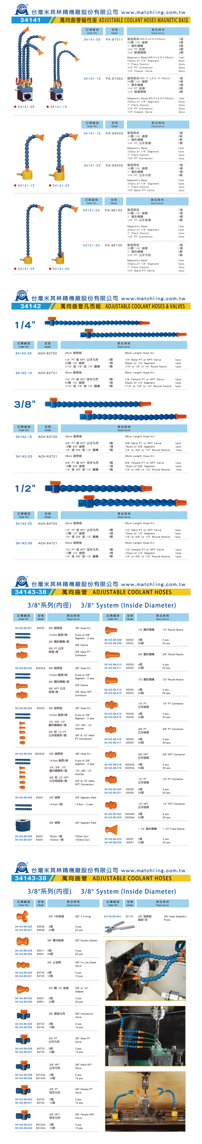 万向曲管磁性座 万向曲管磁性座
