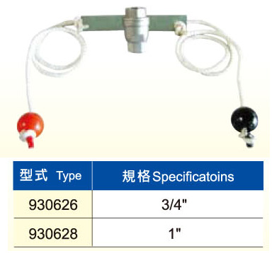 移动式熔接机用、冷却用 拉式球阀开关