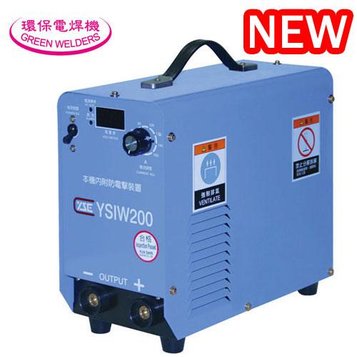 變頻式電焊機/環保電焊機