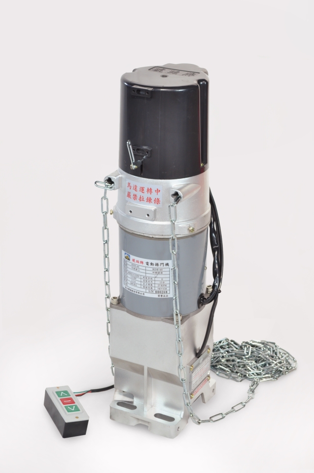 RDB 4-legged, Self-install Chain type Roller Shutter Motor RDB 4-legged, Self-install Chain type Roller Shutter Motor