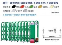 Collapsible gate