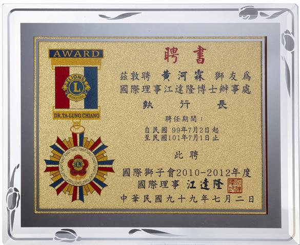 鬱金香鏡面相框(透明)
