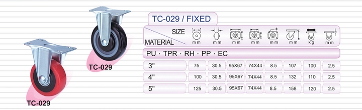 工业用脚轮 | 中荷重型轮子    (Industrial Caster)