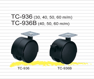办公家俱桌椅脚轮 | 双轮型塑胶轮子 (Office Furniture Caster) 办公家俱桌椅脚轮 | 双轮型塑胶轮子 (Office Furniture Caster)