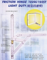 connecting rods for aluminum windows