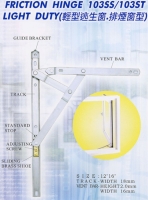 connecting rods for aluminum windows