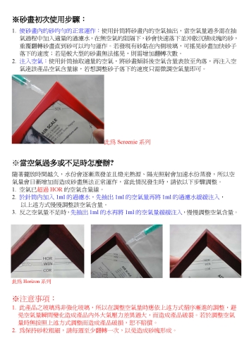 Instruction manual Instruction manual