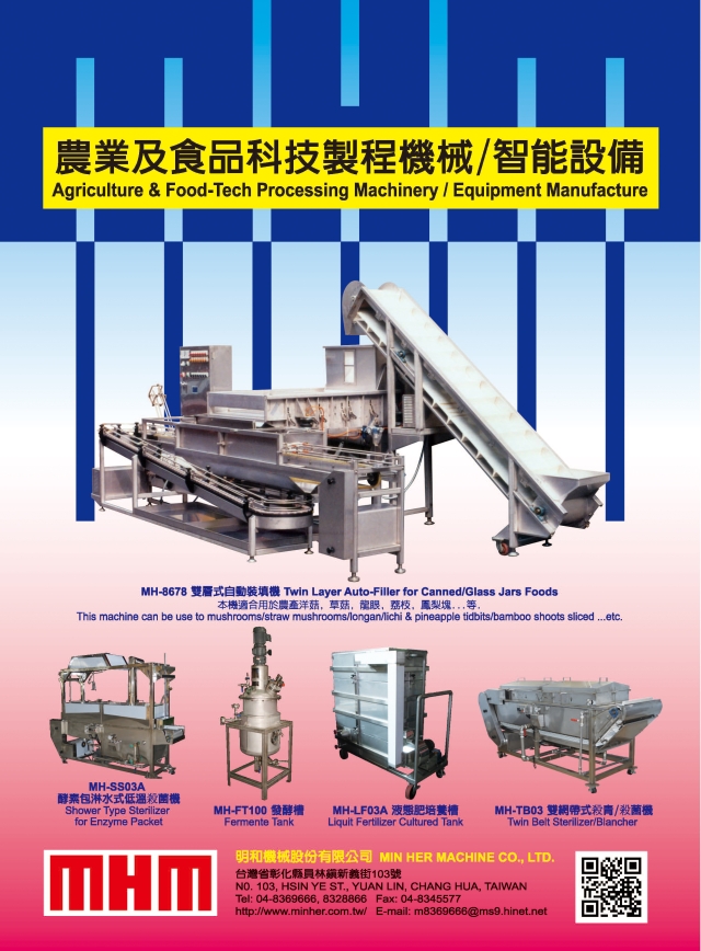 Machinery for the Food Industry