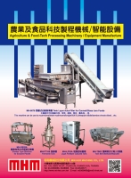 Agriculture & Food-tech Processing Machinery /Smart Device