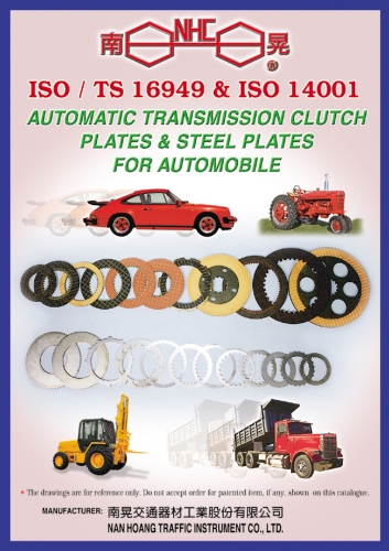 Truck/Bus pads and linings. Automatic transmission clutch plate Truck/Bus pads and linings. Automatic transmission clutch plate