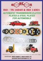 Truck/Bus pads and linings. Automatic transmission clutch plate