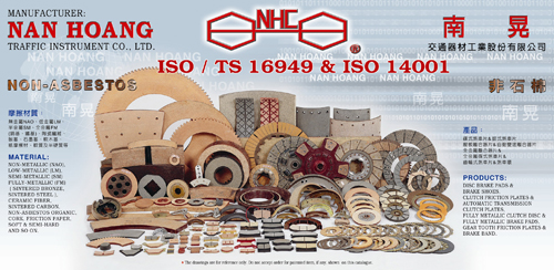 Square type friction discs & brake linings Square type friction discs & brake linings