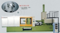 BMC Injection Molding Machine