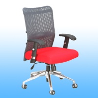 Mesh Chair