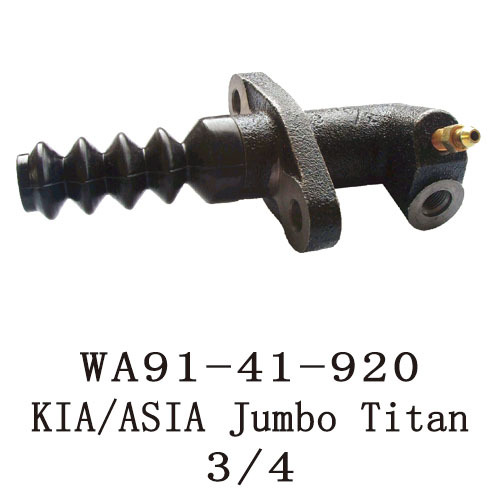 CLUTCH SLAVE CYLINDER