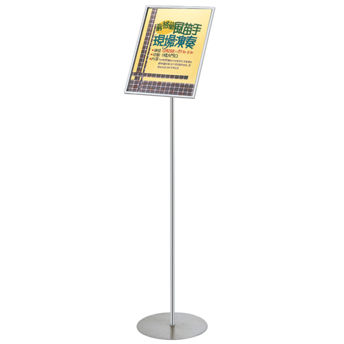 Sign Stand Environment Fixture