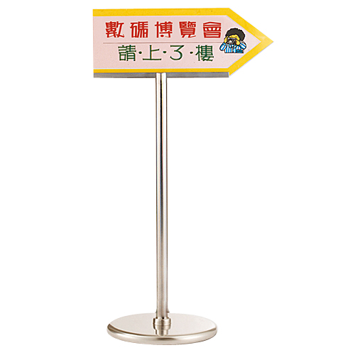 Directional Sign Stand