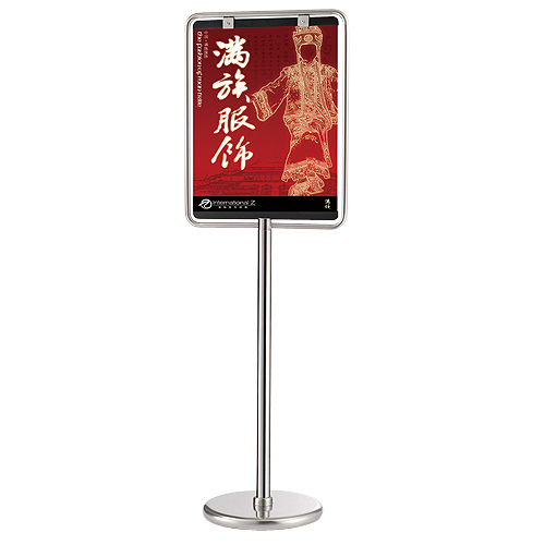 Vertical Sign Stand