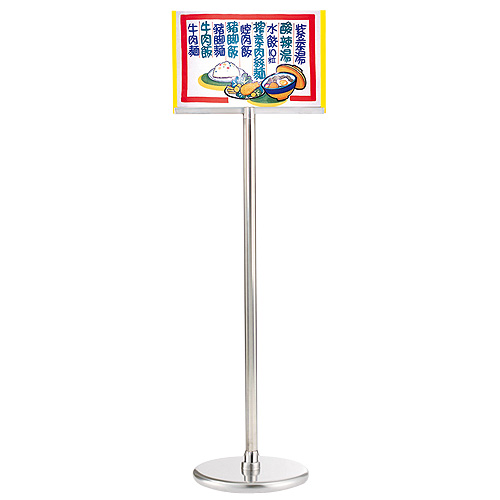 A3-size Sign Stand