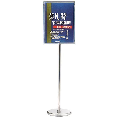 Sign Stand