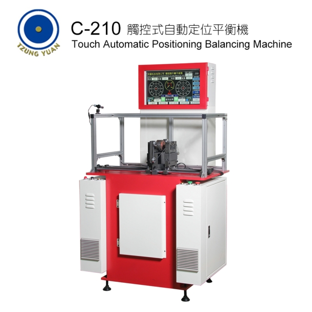 C-210 Touch Automatic Positioning Balancing Machine