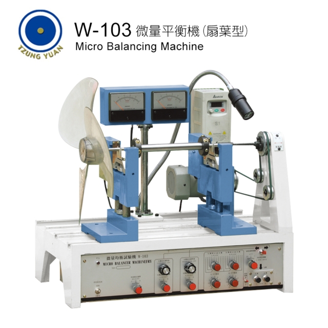 Micro Balancing Machine