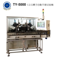 5 Stations Rotor Balancing Machine 5 Stations Rotor Balancing Machine