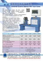 Horizontal Dynamic Balancer With Touch Screer