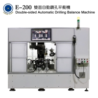 E-200 Double-sided Automatic Drilling Balance Machine