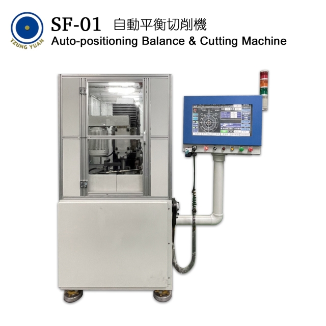 SF-01 Auto-positioning Balance & Cutting Machine SF-01 Auto-positioning Balance & Cutting Machine