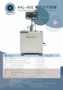 AXL-002 Balancing Machine