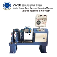 Vector Scope Type Dynamic Balancing Machine