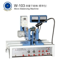 W-103 Micro Balancing Machine W-103 Micro Balancing Machine