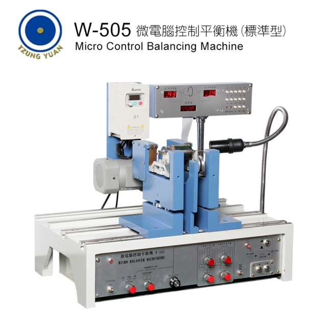W-505 Micro Control Balancing Machine W-505 Micro Control Balancing Machine