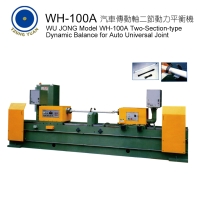 WU JONG Model WH-100A Two-Section-typeDynamic Balance for Auto Universal Joint