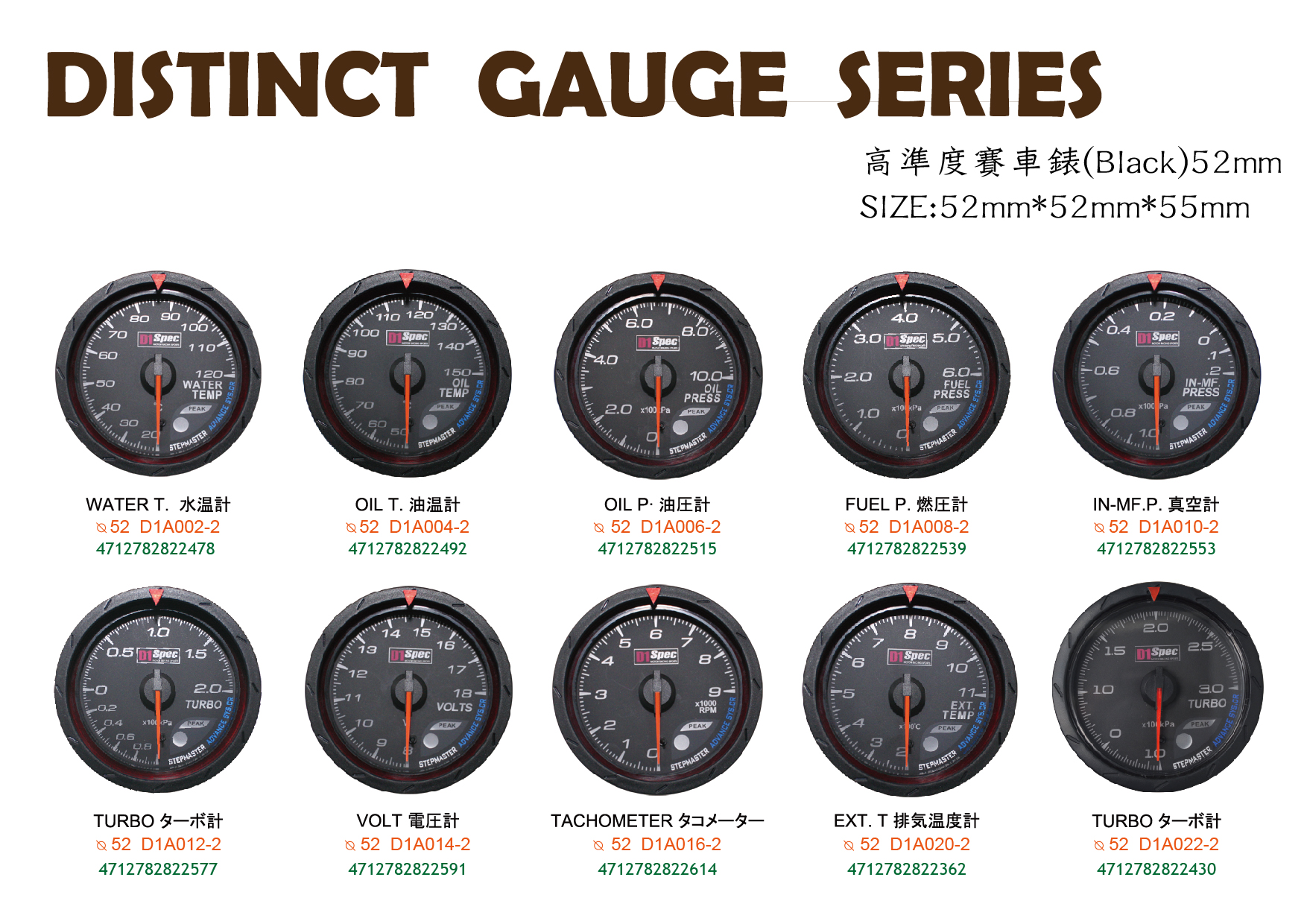 二代高准度赛车表 黑面 52mm 二代高准度赛车表 黑面 52mm