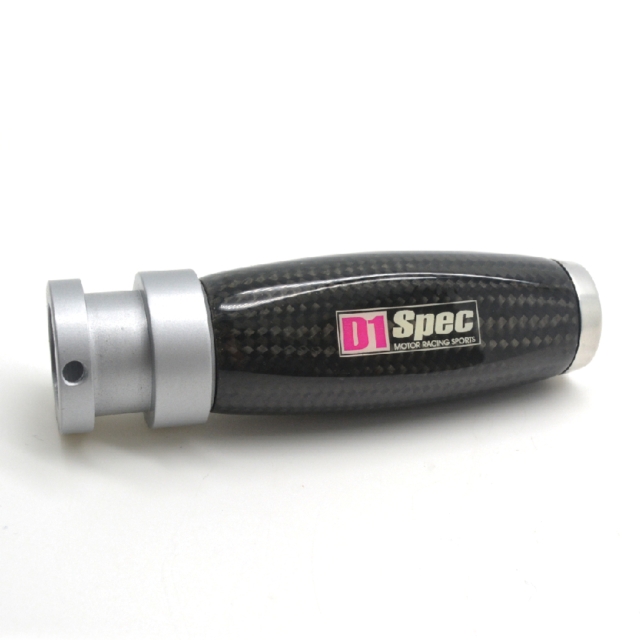 Carbon Fiber Handbrake Handle