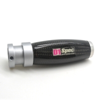 Carbon Fiber Handbrake Handle