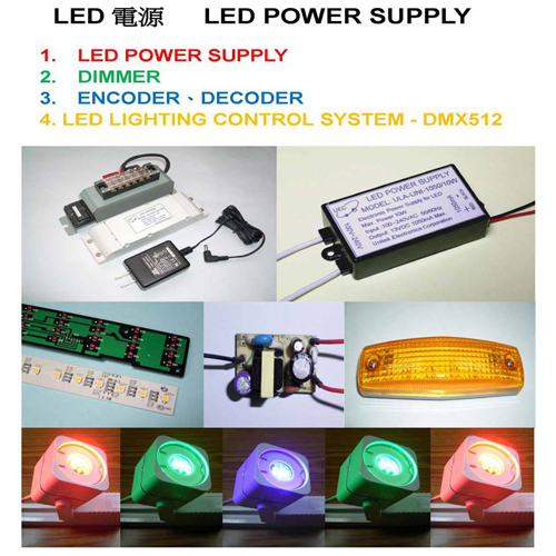 LED Drivers、Dimmer、Control System