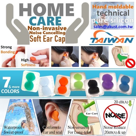 Home Care Non-invasive Noise Canceling Soft Ear Cap