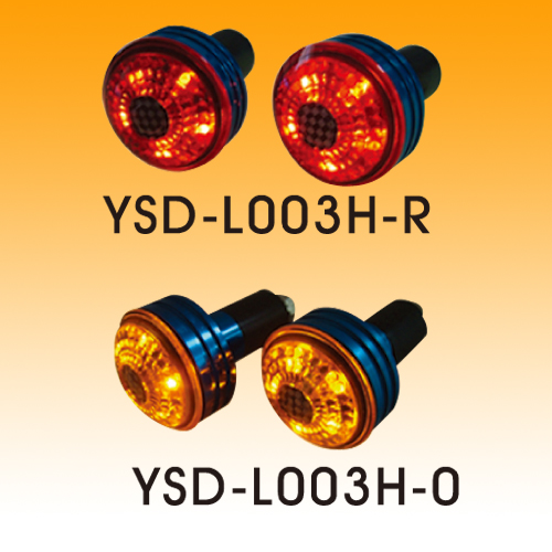 Motorcycle/Bicycle Handlebars - Ends With Lamps, LEDs/SMDs