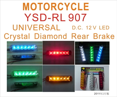 Motorcycle Universal Crystal Diamond Rear Brake