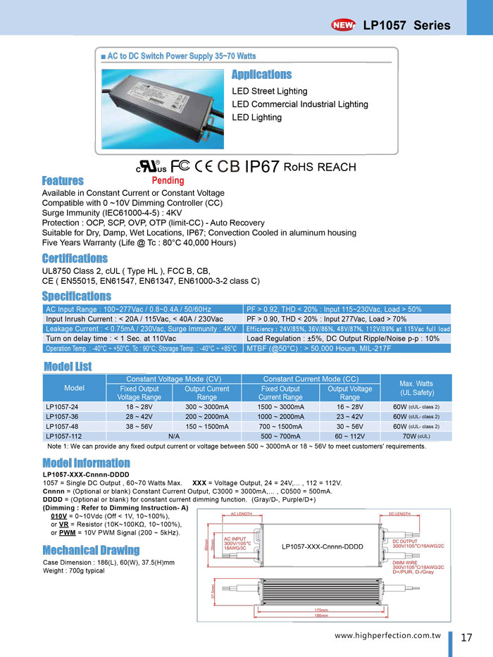 LP1057 Series - (35~70W), AC / DC, Dimm- 0-10V, VR, PWM